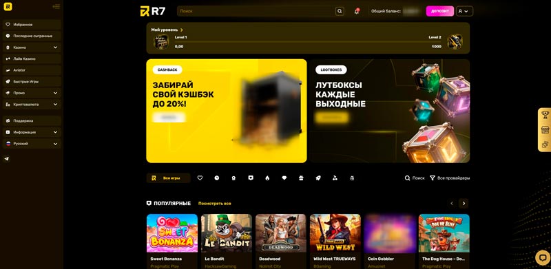 Сайт интернет казино